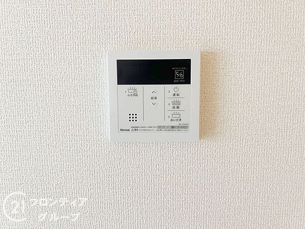 給湯の調整もスムーズです。