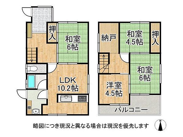 間取り：329000123228