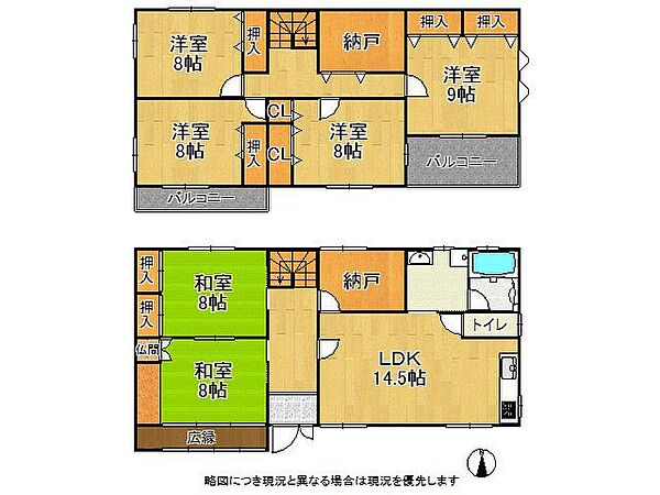 間取り：329000123960