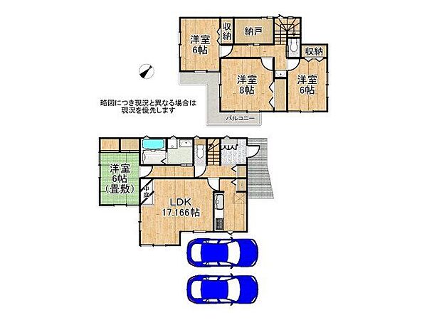 間取り：326000231587