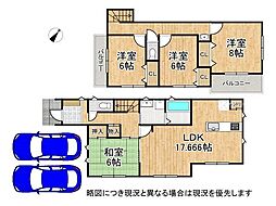 京都府木津川市城山台３丁目
