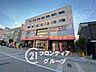 周辺：ヤマトー八木店 徒歩10分。 740m
