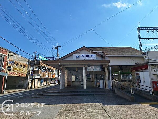 近鉄郡山駅(近鉄 橿原線) 徒歩5分。 390m