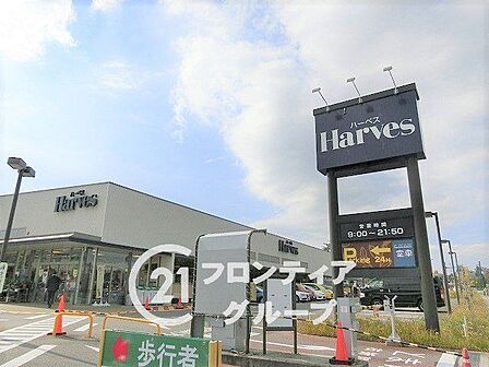 ハーベスあやめ池店 徒歩13分。 1020m