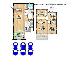 奈良県大和高田市大字西坊城