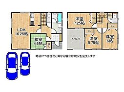 奈良県磯城郡田原本町大字阪手