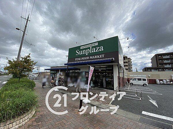 サンプラザ大和八木店 徒歩7分。 490m
