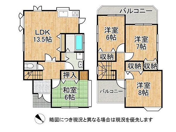 間取り：329000127256