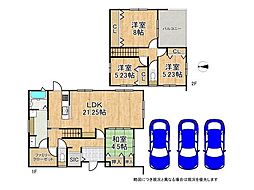 奈良県大和高田市大字西坊城