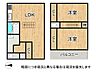 間取り：Ｒ7年12月フルリフォーム！綺麗なおうちで新生活をスタートできます。