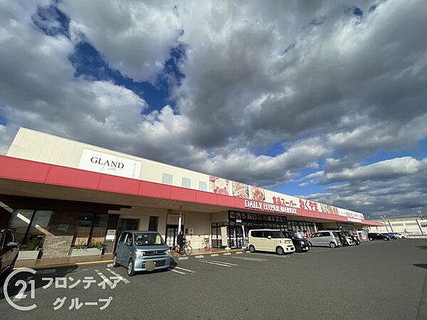 スーパーおくやま高田店 徒歩18分。 1370m
