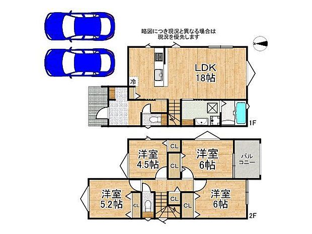 南向き！全居室収納のある4LDKの間取りです