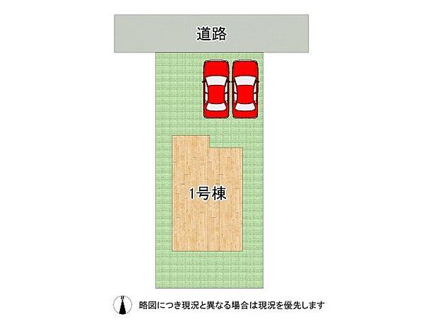 全1区画、好評分譲中♪
