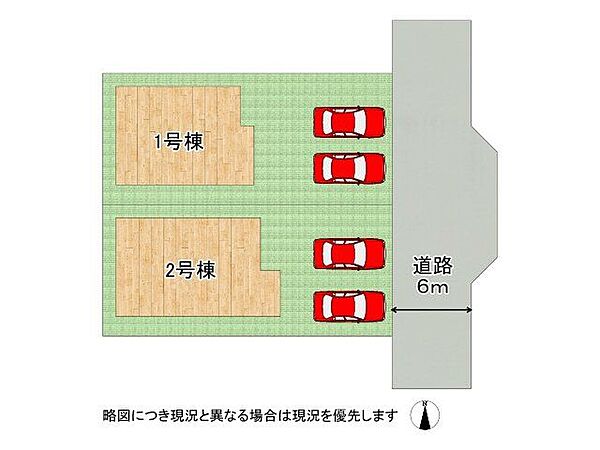 全2区画、好評分譲中！　2号棟！