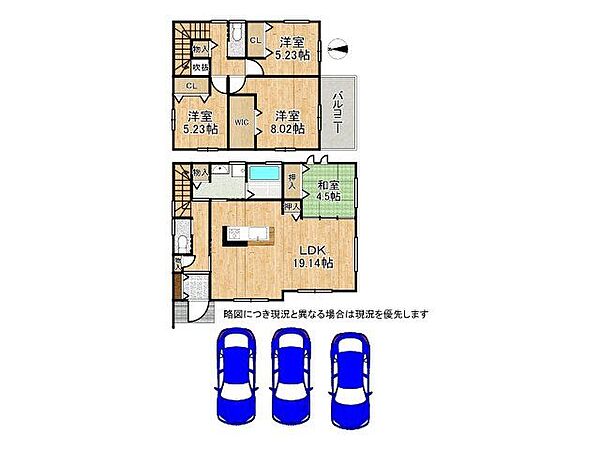 間取り：329000130048