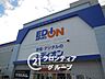 周辺：スーパーセンタートライアル大和小泉店 徒歩8分。 620m