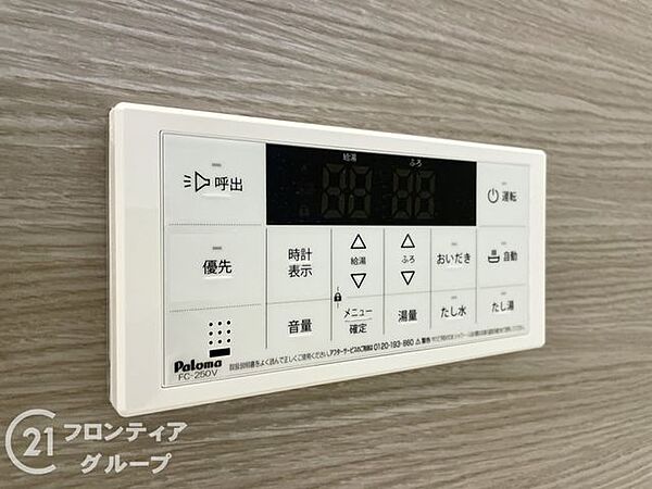 設備