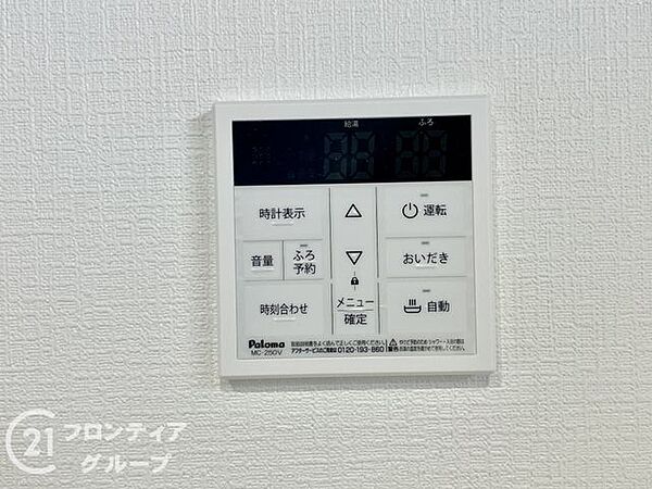 お気軽にお問い合わせください。