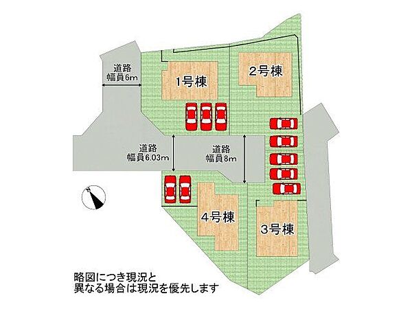 全4区画、好評分譲中！　3号棟！