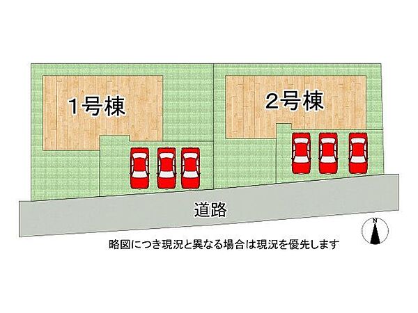 全2区画、好評分譲中！　2号棟！