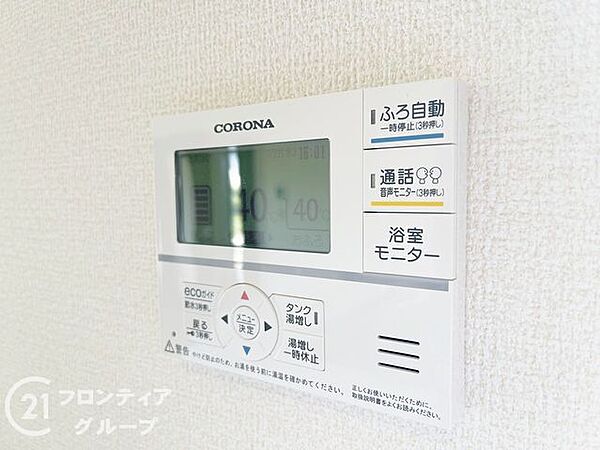オートバスや通話など使いやすい設備です