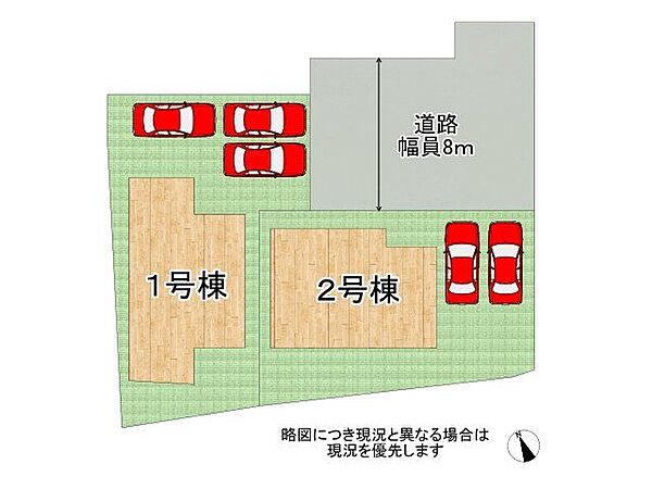全2区画、好評分譲中！　2号棟！