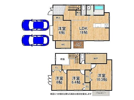 間取り 奈良市左京3丁目　中古一戸建て