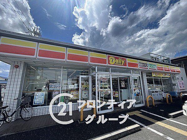 デイリーヤマザキ大和高田中町店 徒歩3分。 210m