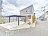 外観：多様化する住まいのお悩みを当社へお気軽にご相談下さい