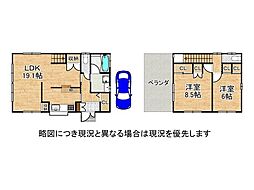 奈良県奈良市平松５丁目