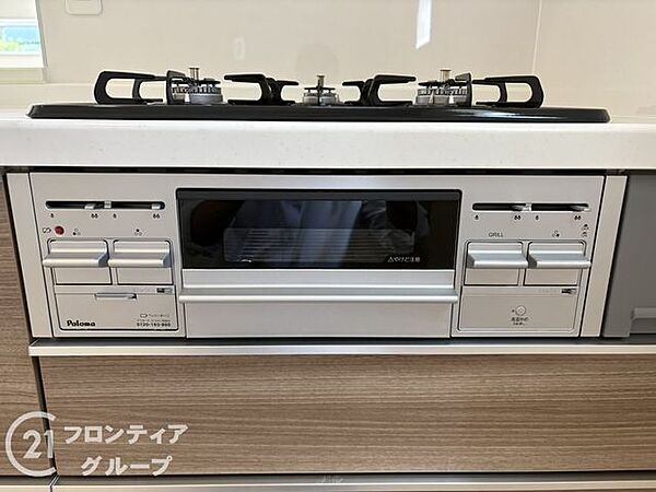 設備を拡大表示