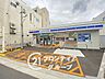 周辺：ローソン富雄駅北店 徒歩14分。 1110m