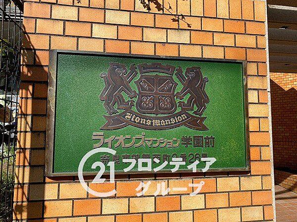 念願のマイホーム購入をお手伝いいたします