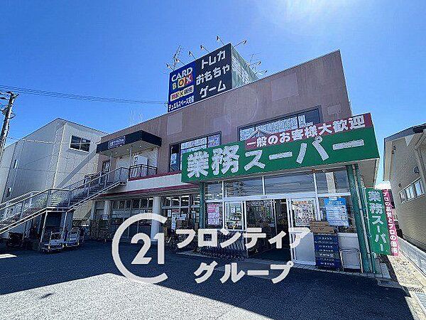 業務スーパー天理店 徒歩18分。 1370m