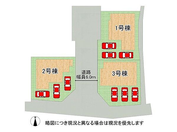 全3区画、好評分譲中！　1号棟！
