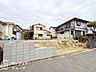 外観：現地写真更新！現地ご案内とともに住宅ローンのご相談も承ります！当社は多数融資銀行の取扱いあり。お客様それぞれにピッタリの融資先をご提案♪【住宅ローン相談のみも大歓迎】