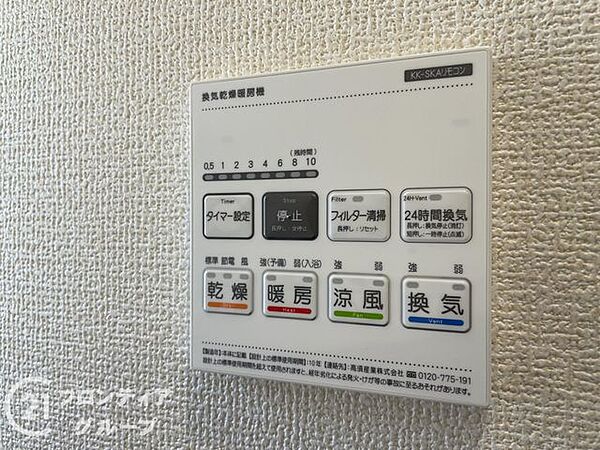 便利な浴室乾燥機を完備しています。雨の日でも洗濯物を乾かせるので、天候を気にせずに快適な生活を送れます！