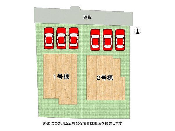 全2区画、好評分譲中！　1号棟！