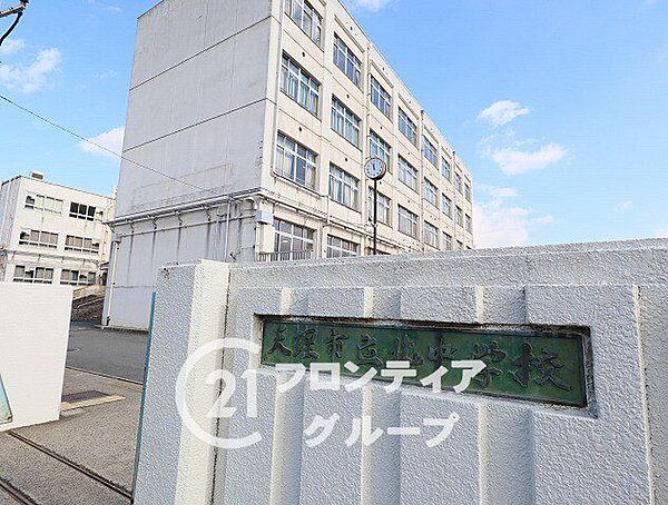 天理市立北中学校 徒歩36分。 2860m