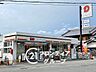 周辺：ニューヤマザキデイリーストア奈良古市町店 徒歩6分。 460m