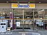 周辺：ミニストップ奈良登美ヶ丘駅前店 徒歩7分。 560m
