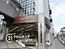 周辺：スーパーマーケットKINSHO学園前店 徒歩8分。 590m