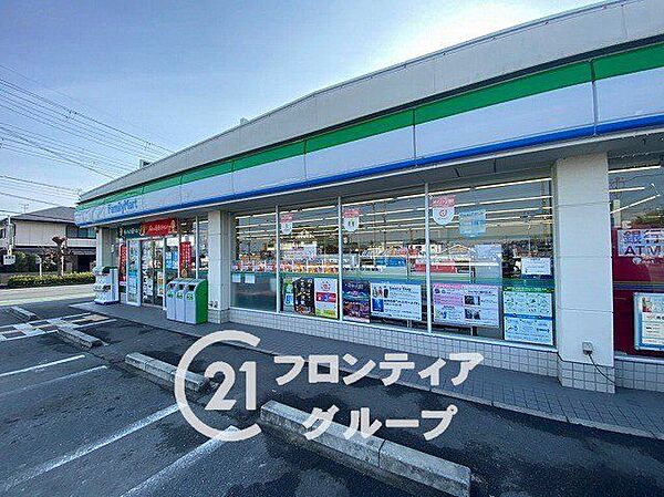 ファミリーマート広陵みささぎ台店 徒歩6分。 460m