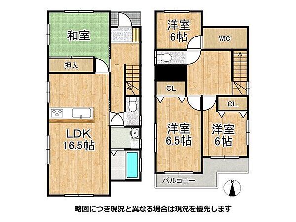 間取り：329000136364
