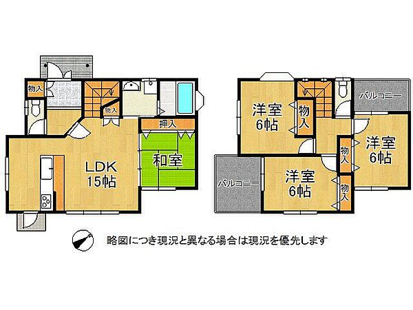 間取り：329000136365