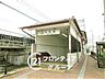 周辺：九条駅(近鉄 橿原線) 徒歩8分。 500m