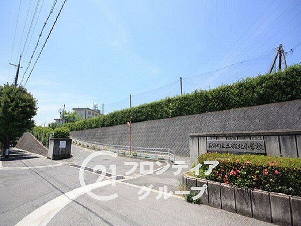 三郷町立三郷北小学校 徒歩18分。 1420m