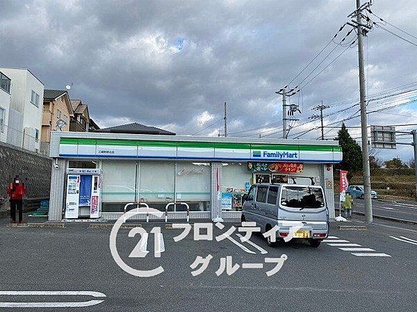 ファミリーマート三郷勢野北店 徒歩10分。 740m