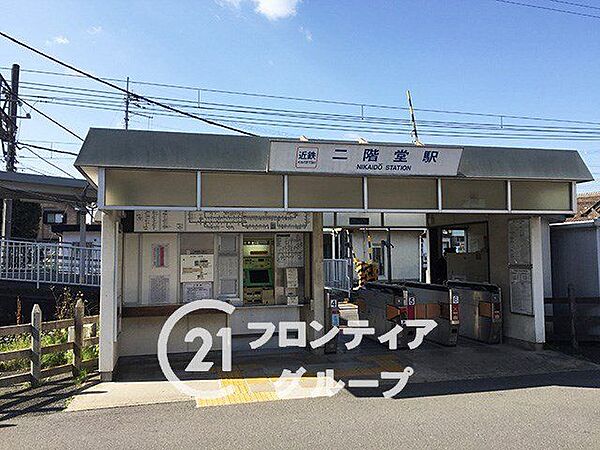 二階堂駅(近鉄 天理線) 徒歩18分。 1440m