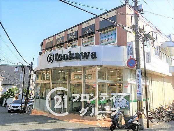 いそかわあやめ池店 徒歩8分。 570m